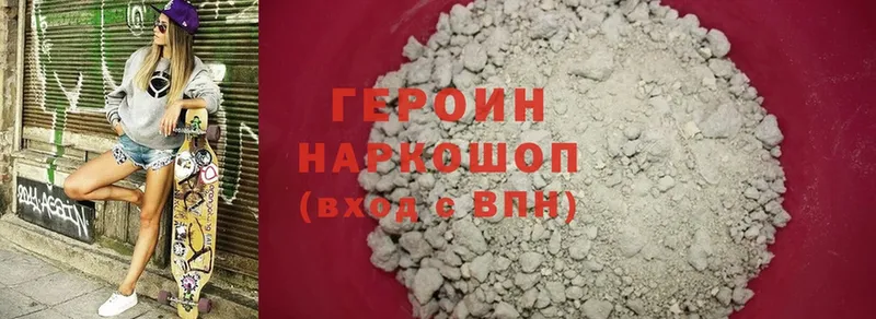 купить наркотик  KRAKEN онион  ГЕРОИН Heroin  Нюрба 